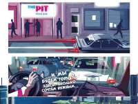 Превью выпуска №41