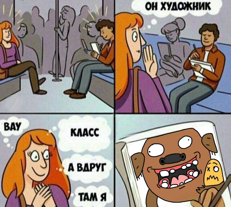 Комикс ЧУДИКИ: выпуск №35