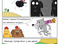 Превью выпуска №4