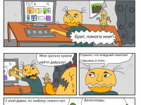 Превью выпуска №5