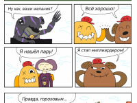 Превью выпуска №9