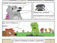 Превью выпуска №10