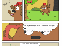 Превью выпуска №14