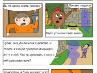 Превью выпуска №16