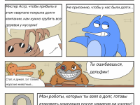 Превью выпуска №17
