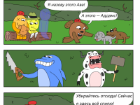 Превью выпуска №18
