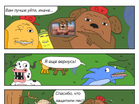 Превью выпуска №19