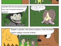 Превью выпуска №20