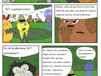 Превью выпуска №21