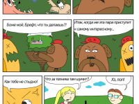 Превью выпуска №22
