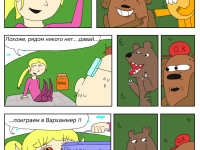 Превью выпуска №23