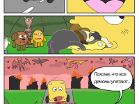 Превью выпуска №54