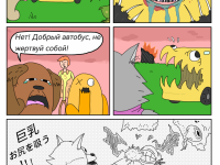 Превью выпуска №57