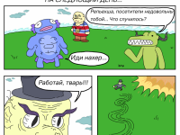 Превью выпуска №58