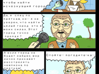 Превью выпуска №61