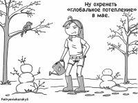 Превью выпуска №2