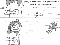 Превью выпуска №3