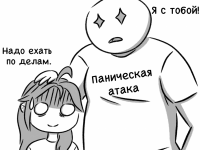 Превью выпуска №4