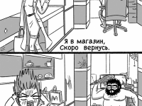 Превью выпуска №5