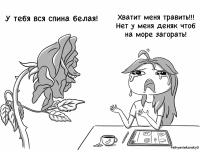 Превью выпуска №8