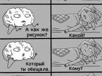 Превью выпуска №14