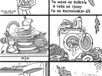 Превью выпуска №15