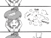 Превью выпуска №16