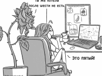 Превью выпуска №19