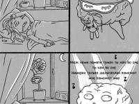 Превью выпуска №20