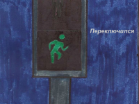 Превью выпуска №1