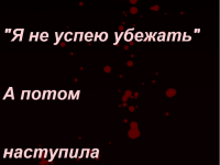 Превью выпуска №3