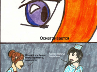 Превью выпуска №5