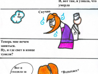 Превью выпуска №18