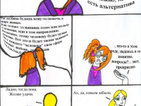 Превью выпуска №23