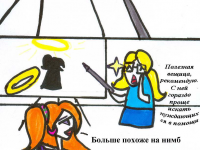 Превью выпуска №25