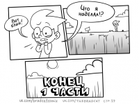 Превью выпуска №28