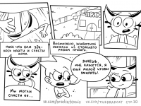 Превью выпуска №32