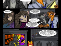 Превью выпуска №5