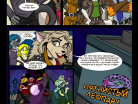 Превью выпуска №13