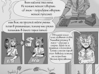 Превью выпуска №17