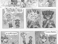 Превью выпуска №20