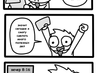 Превью выпуска №1