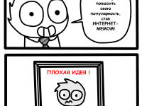 Превью выпуска №2