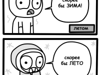 Превью выпуска №3