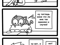 Превью выпуска №5