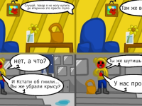 Превью выпуска №1