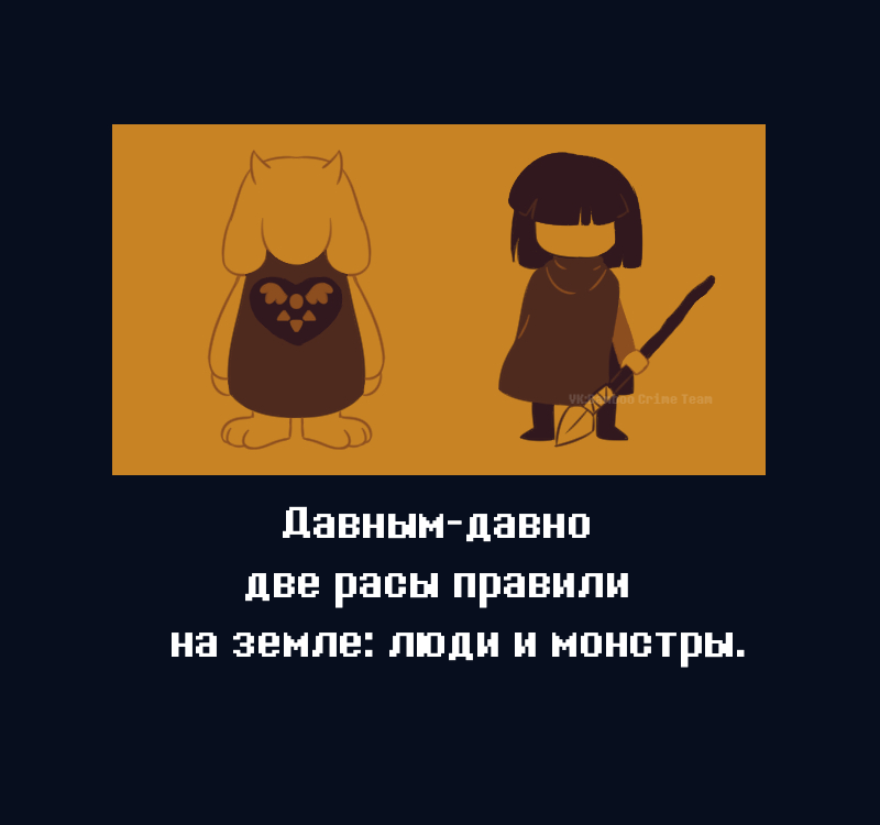 Пролог