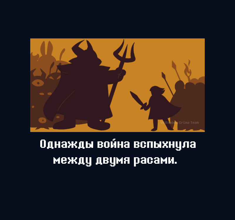 Пролог