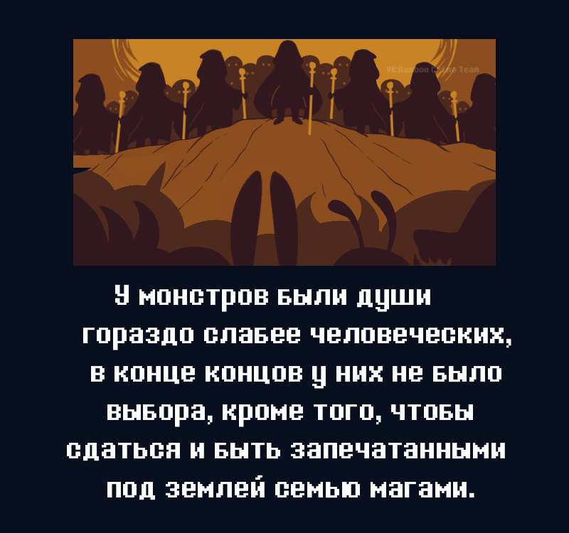 Пролог