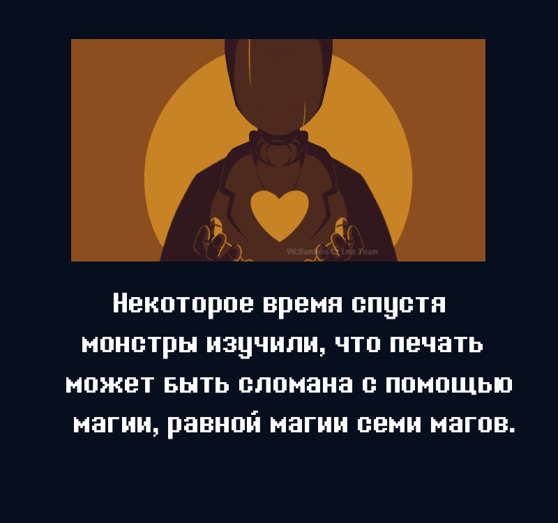 Пролог